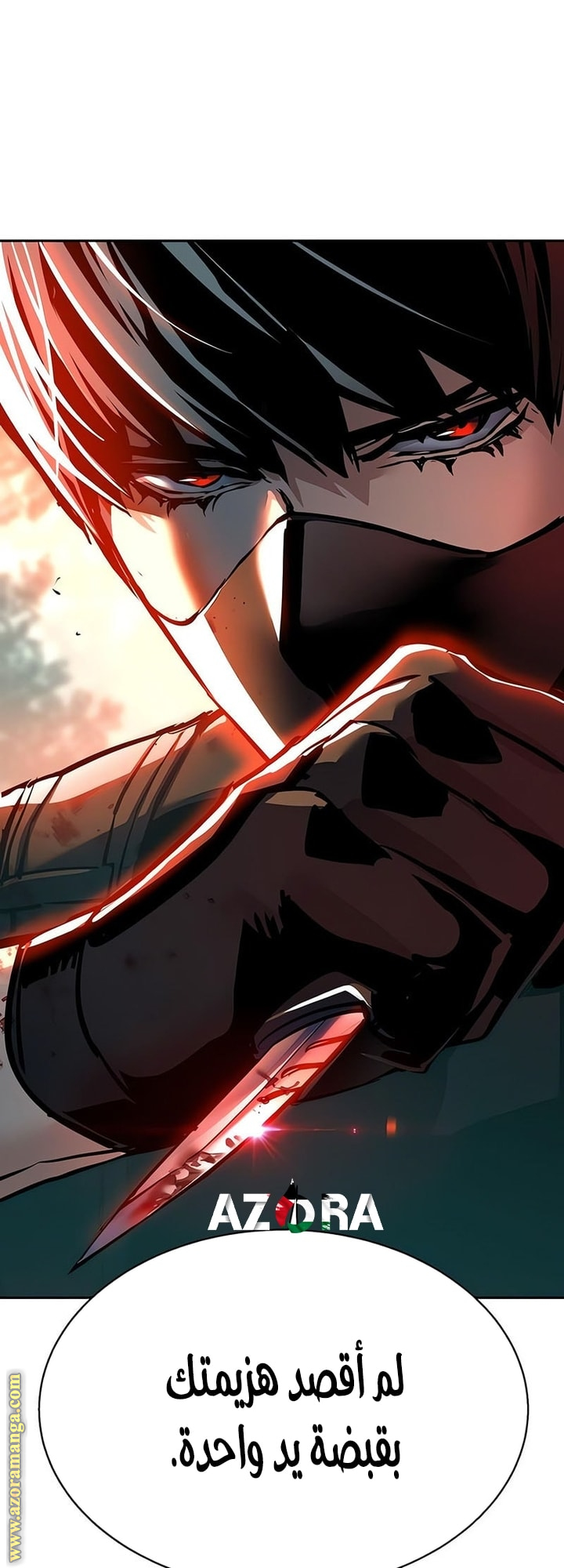 Read Mercenary Enrollment AR Manga Online