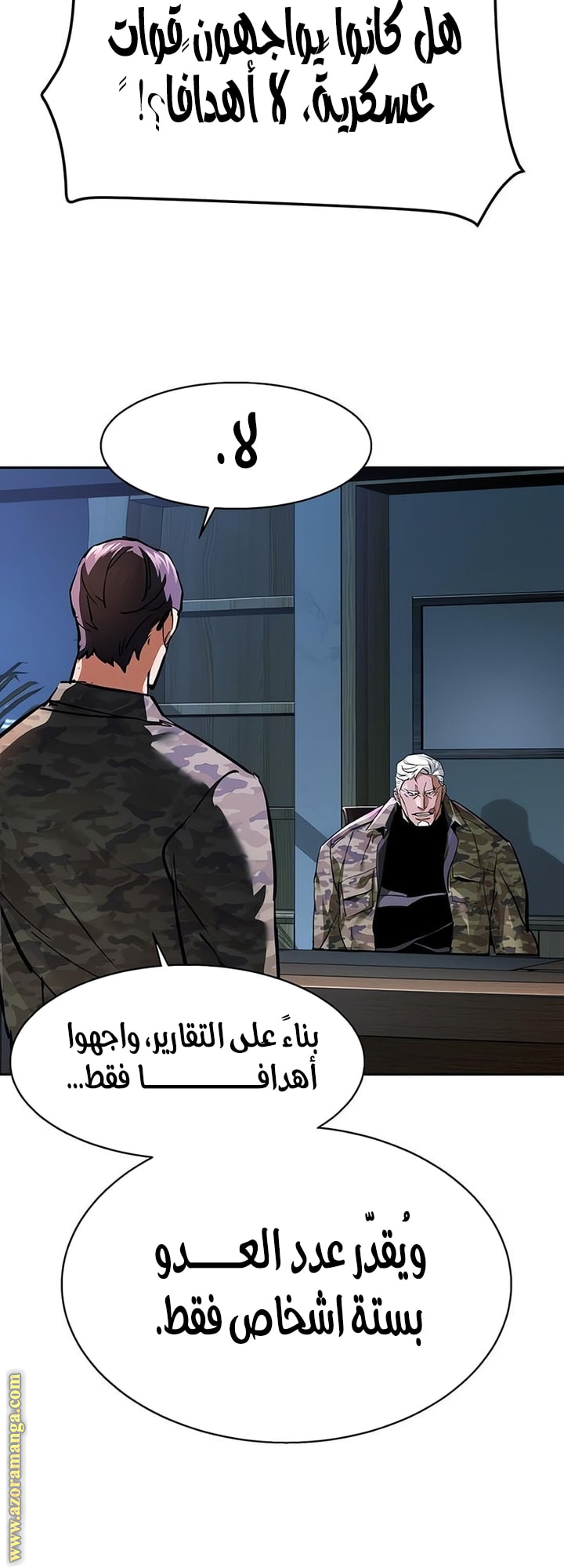 Read Mercenary Enrollment AR Manga Online