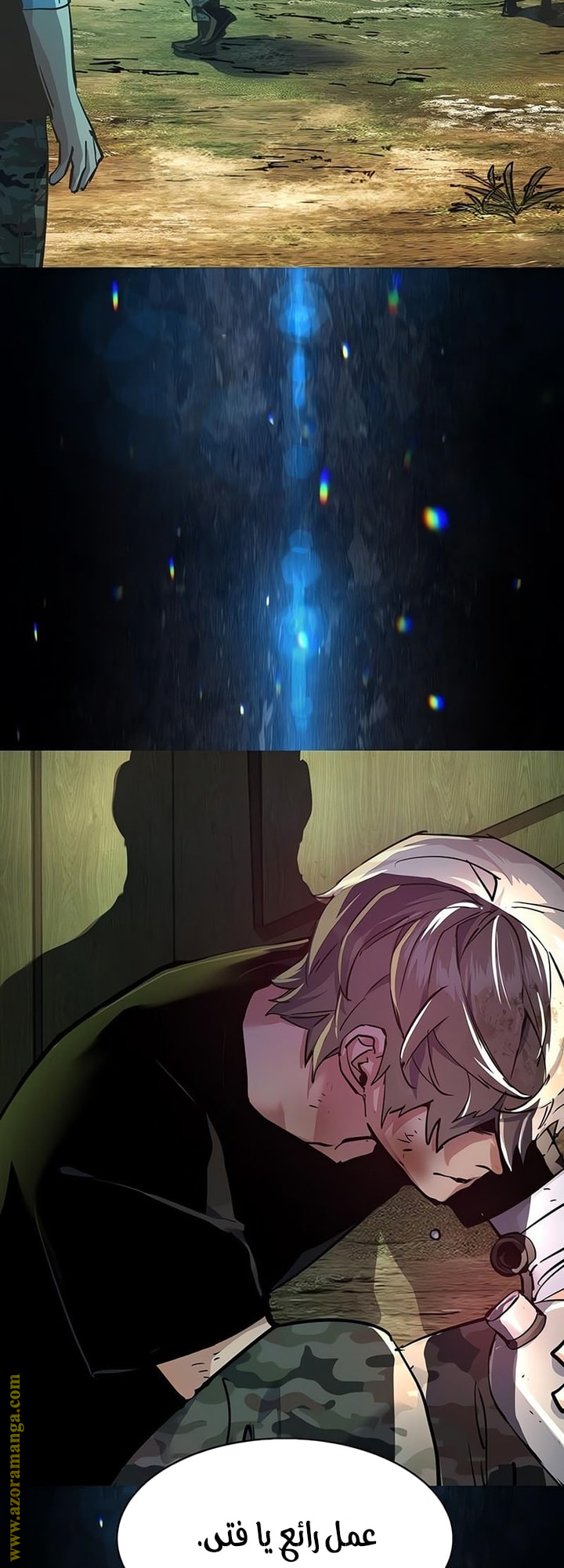 Read Mercenary Enrollment AR Manga Online