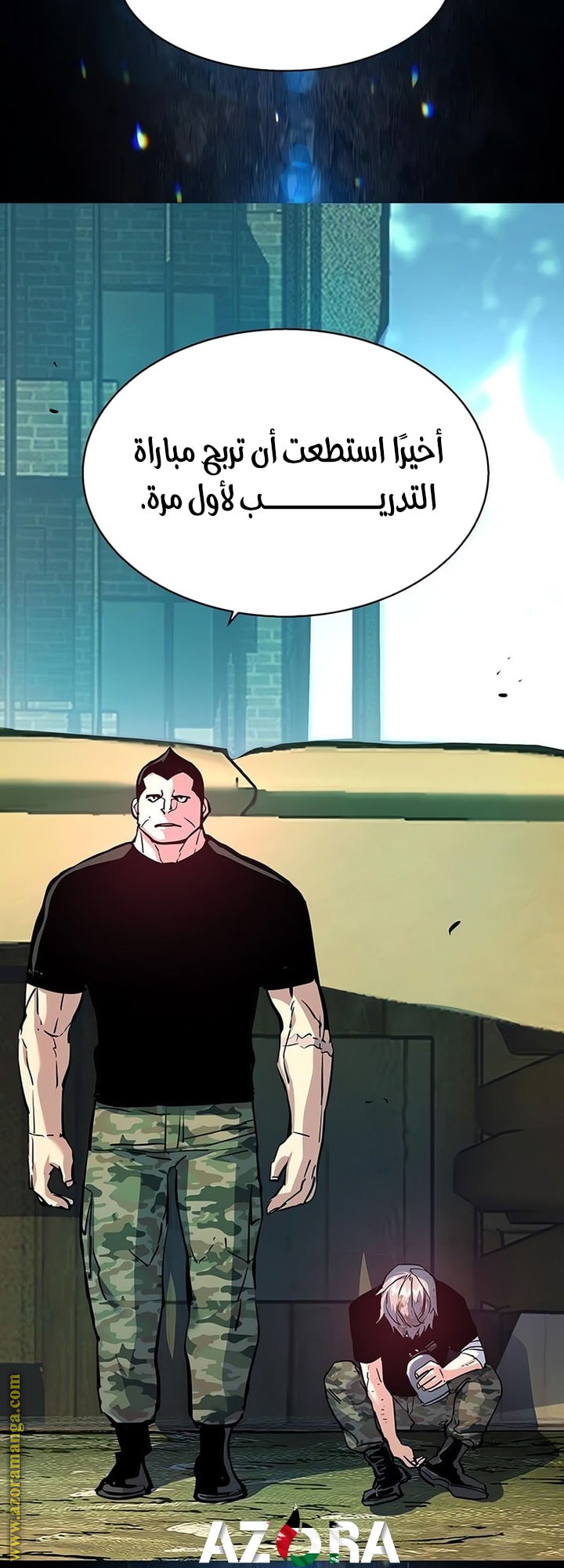 Read Mercenary Enrollment AR Manga Online