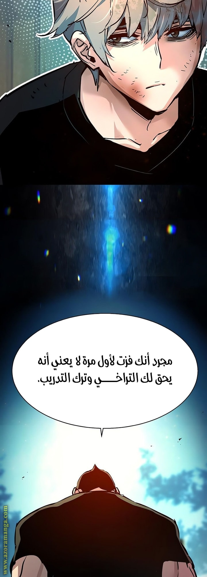 Read Mercenary Enrollment AR Manga Online