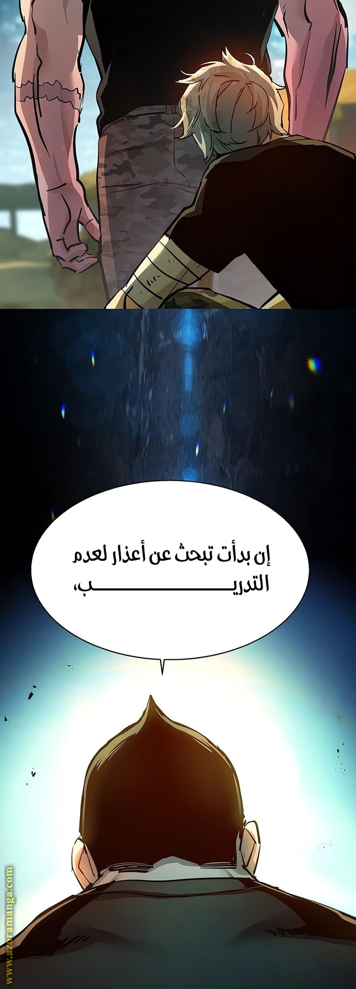 Read Mercenary Enrollment AR Manga Online