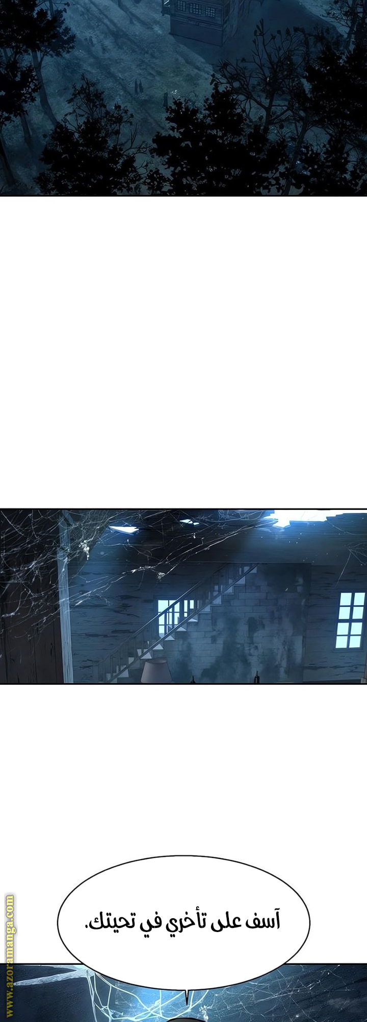 Read Mercenary Enrollment AR Manga Online