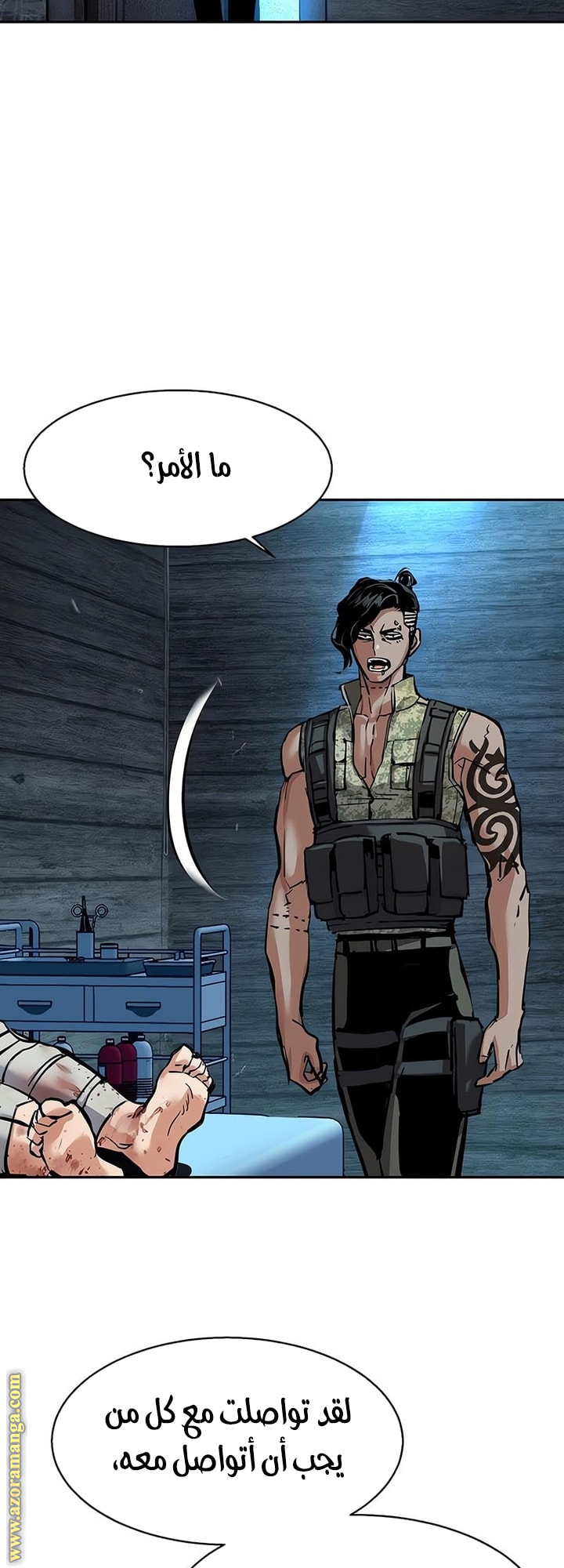 Read Mercenary Enrollment AR Manga Online