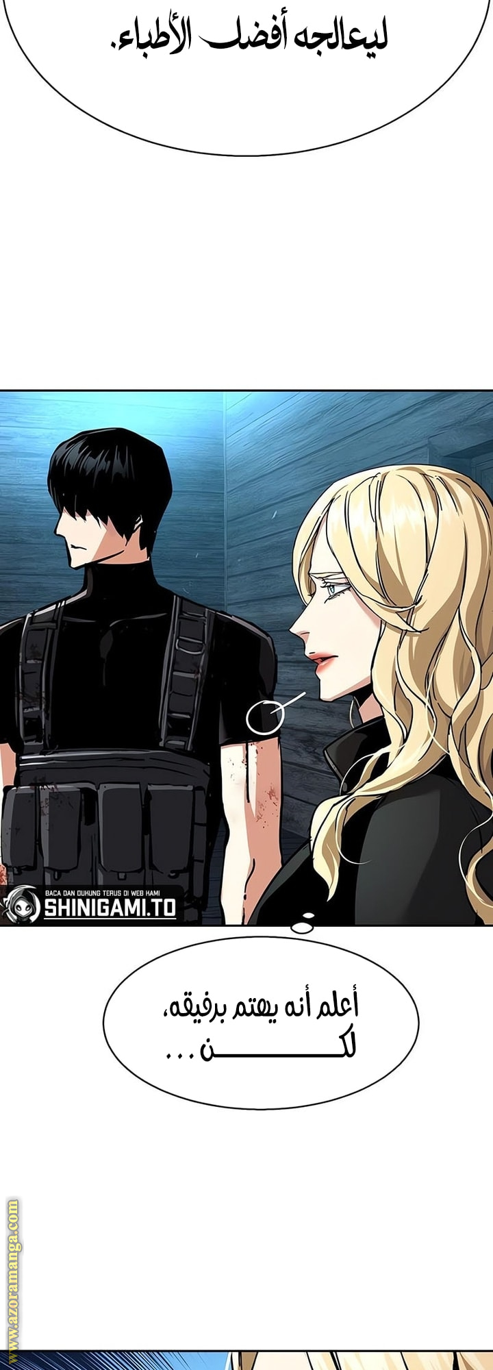 Read Mercenary Enrollment AR Manga Online