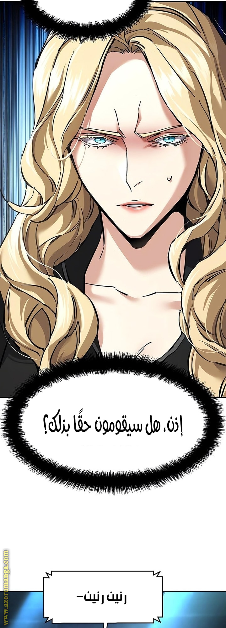 Read Mercenary Enrollment AR Manga Online