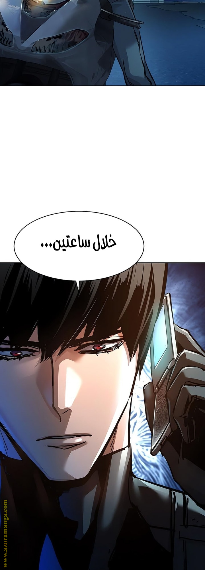 Read Mercenary Enrollment AR Manga Online