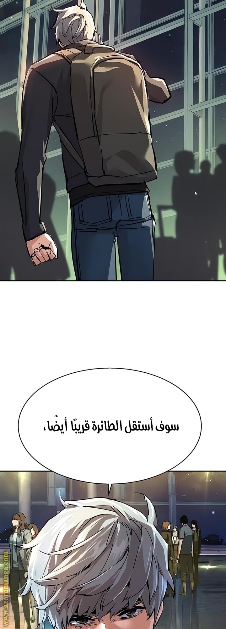 Read Mercenary Enrollment AR Manga Online