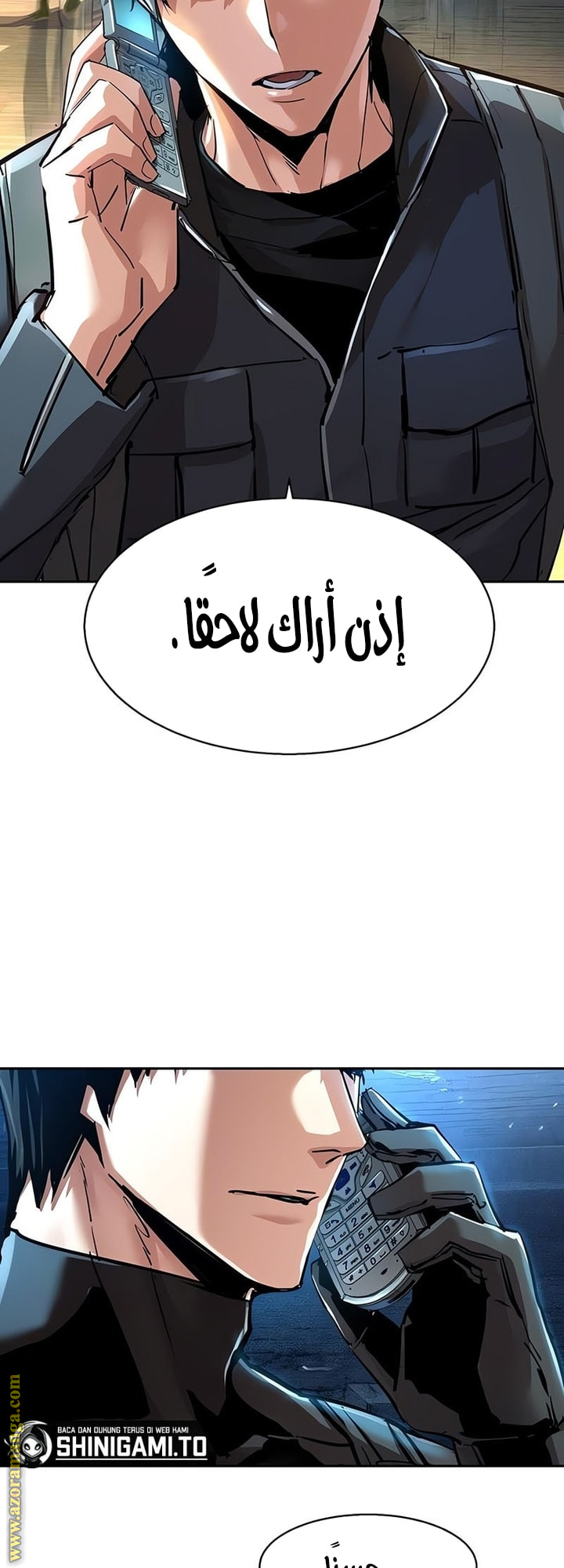 Read Mercenary Enrollment AR Manga Online