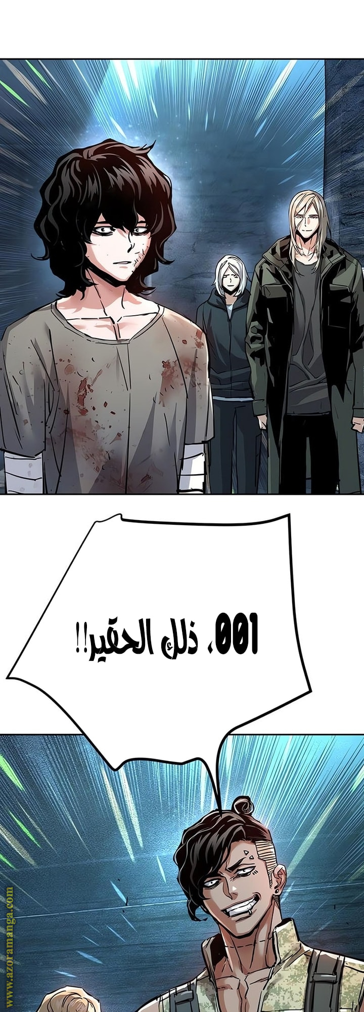 Read Mercenary Enrollment AR Manga Online