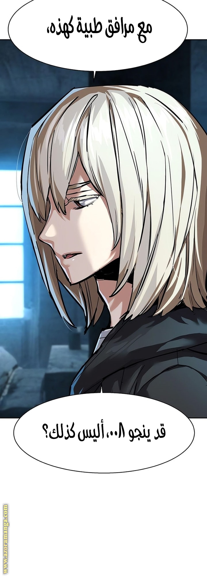 Read Mercenary Enrollment AR Manga Online