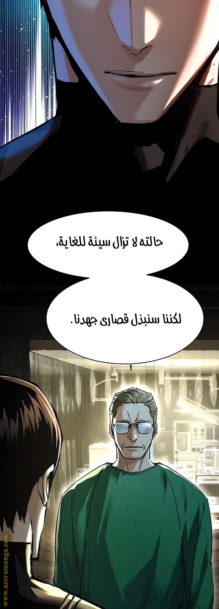 Read Mercenary Enrollment AR Manga Online