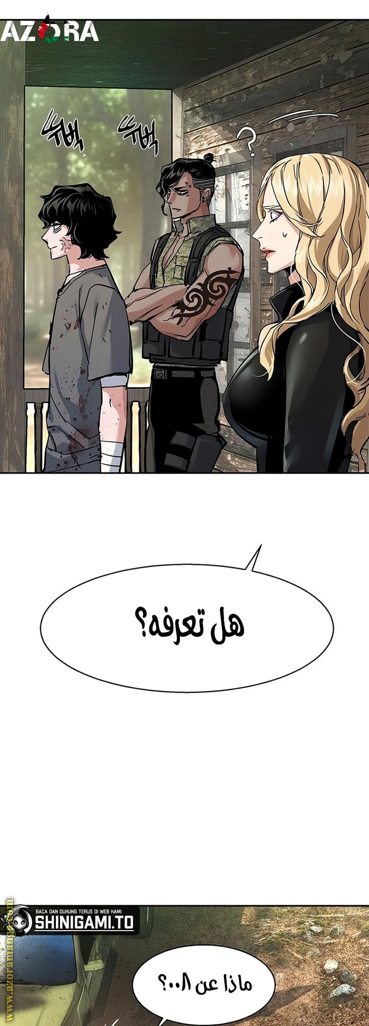 Read Mercenary Enrollment AR Manga Online