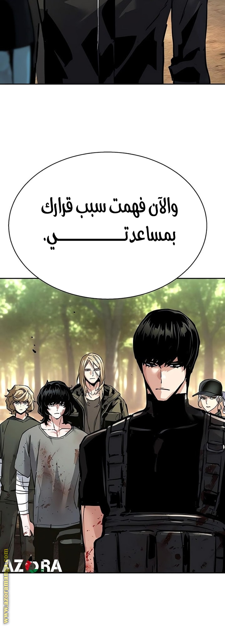 Read Mercenary Enrollment AR Manga Online