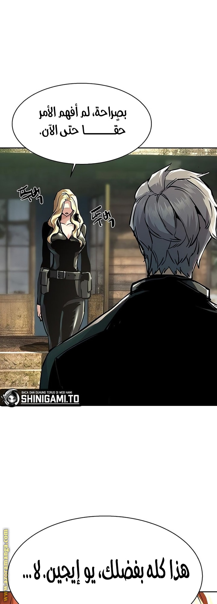 Read Mercenary Enrollment AR Manga Online