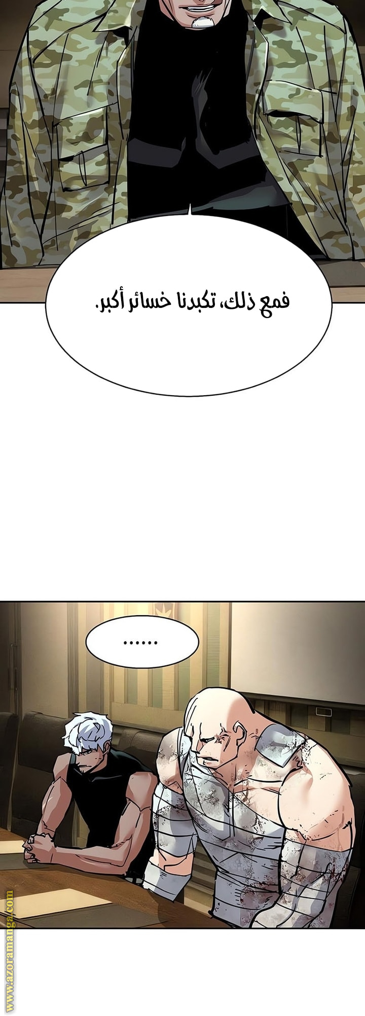 Read Mercenary Enrollment AR Manga Online