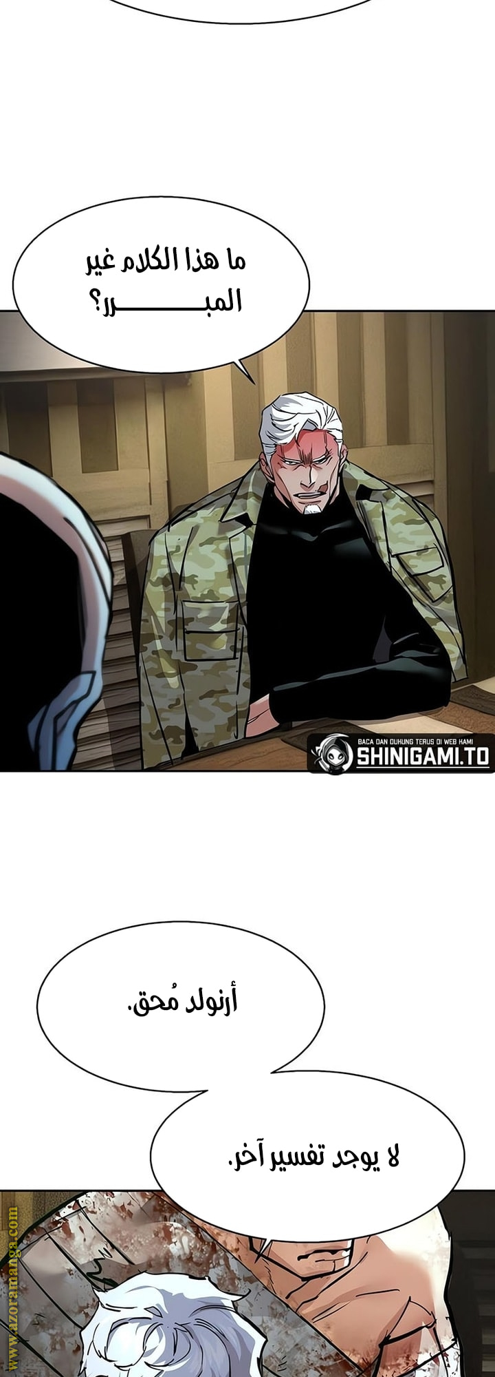 Read Mercenary Enrollment AR Manga Online