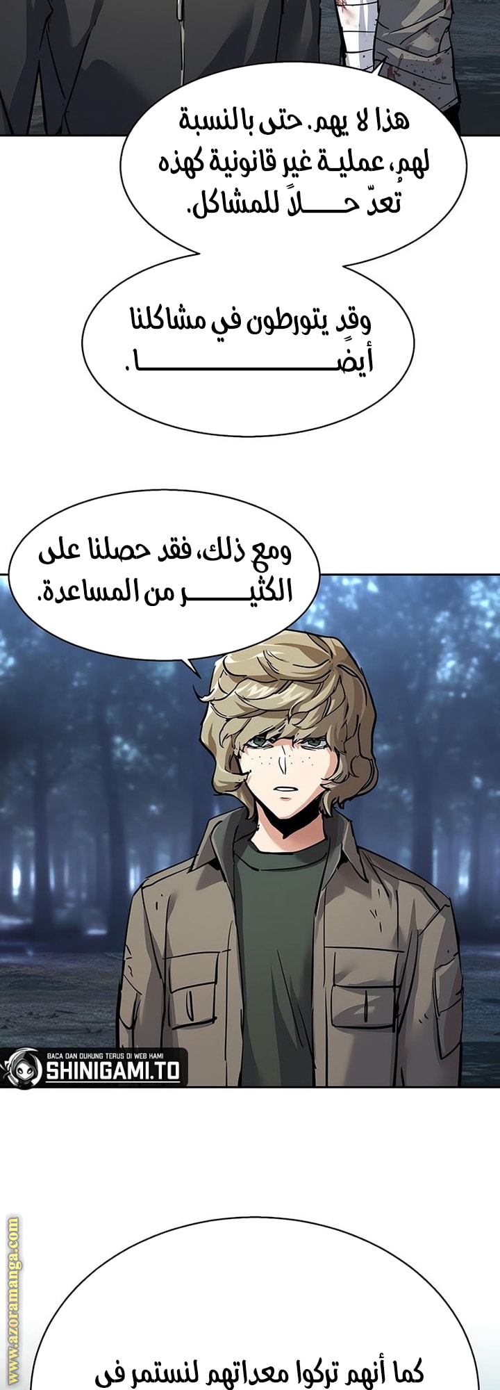 Read Mercenary Enrollment AR Manga Online