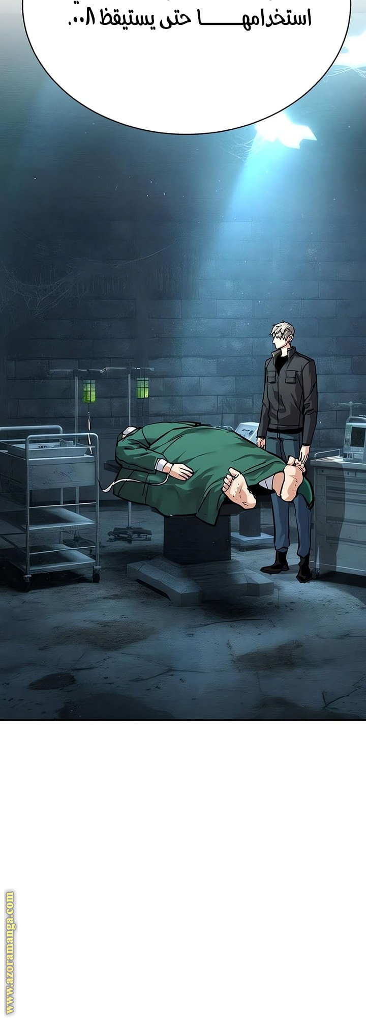 Read Mercenary Enrollment AR Manga Online