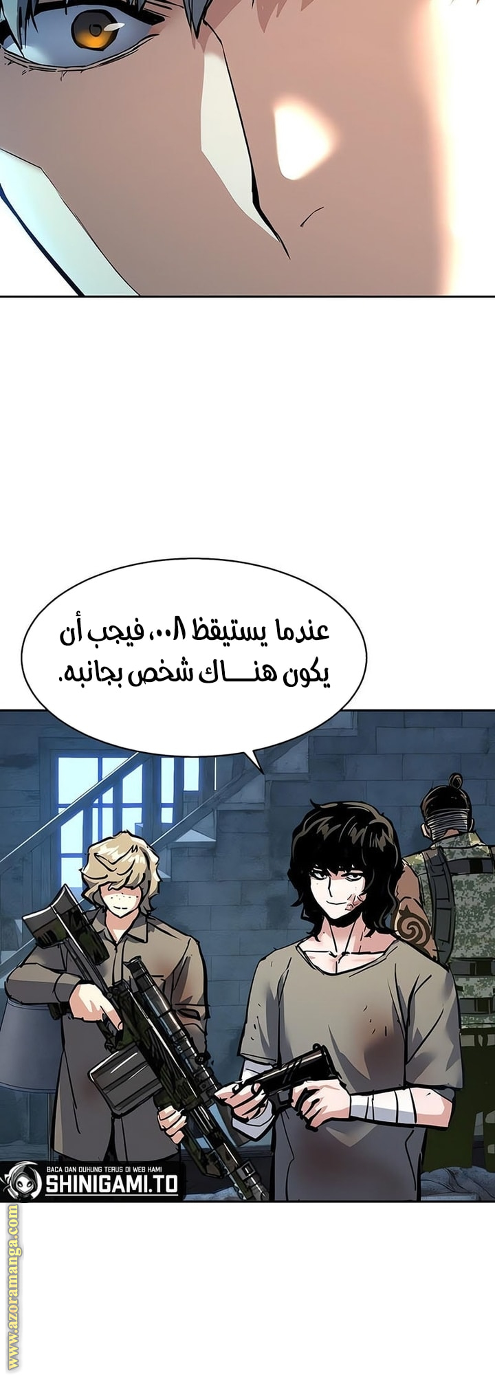 Read Mercenary Enrollment AR Manga Online