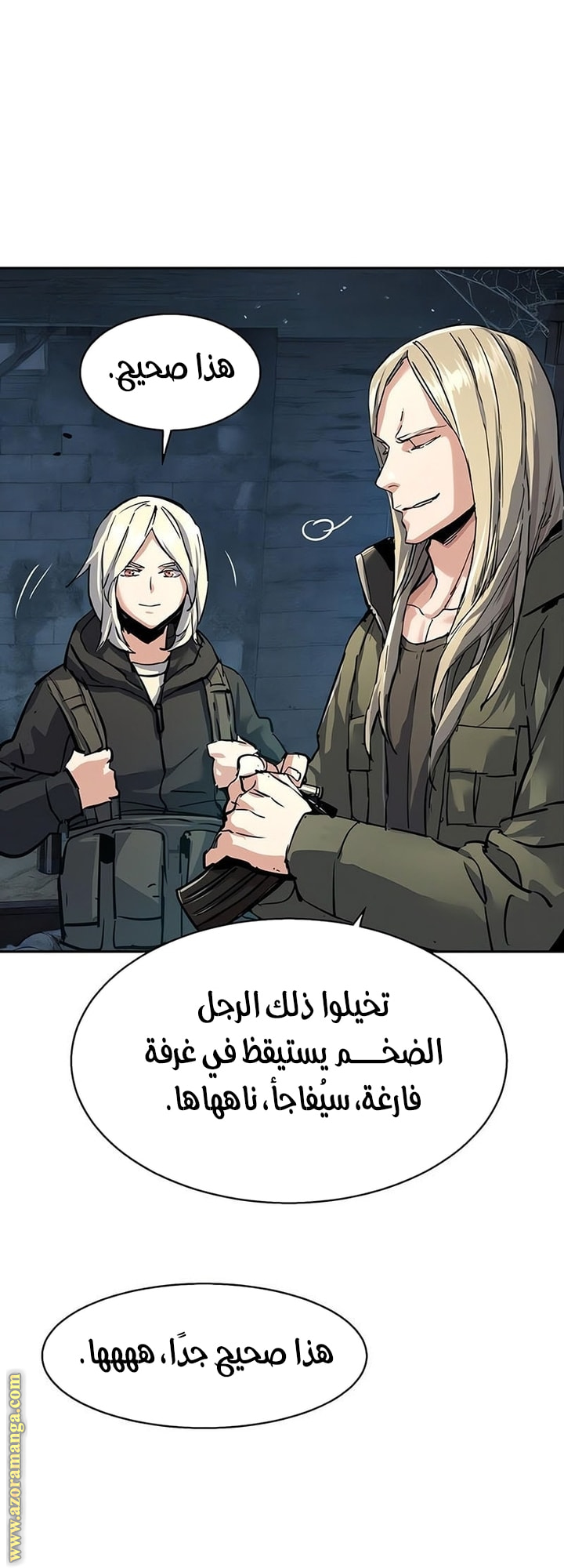 Read Mercenary Enrollment AR Manga Online