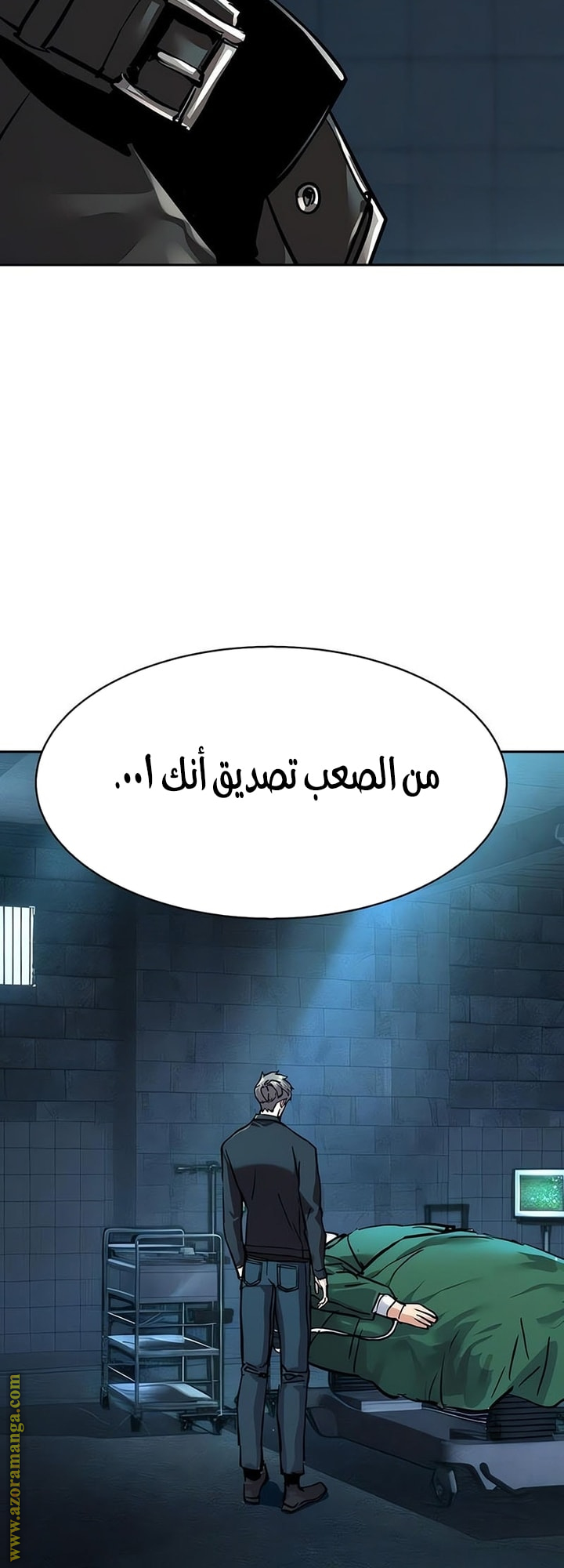 Read Mercenary Enrollment AR Manga Online