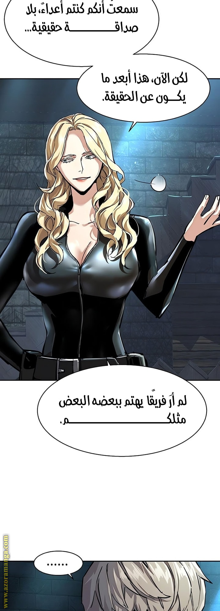 Read Mercenary Enrollment AR Manga Online