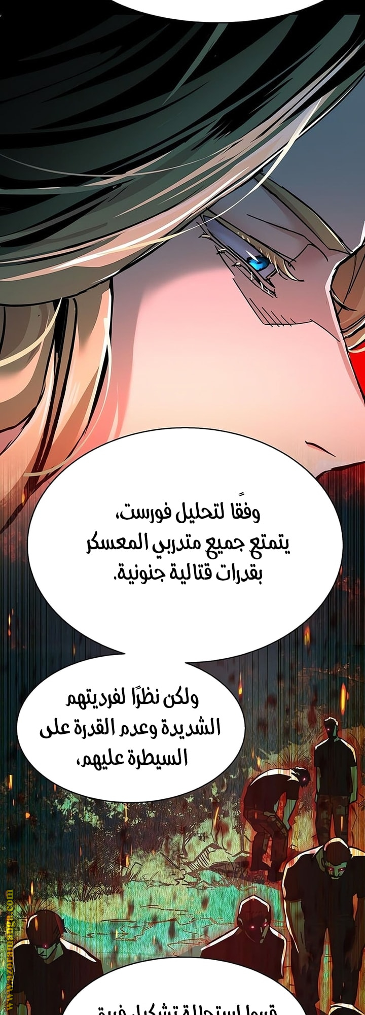 Read Mercenary Enrollment AR Manga Online