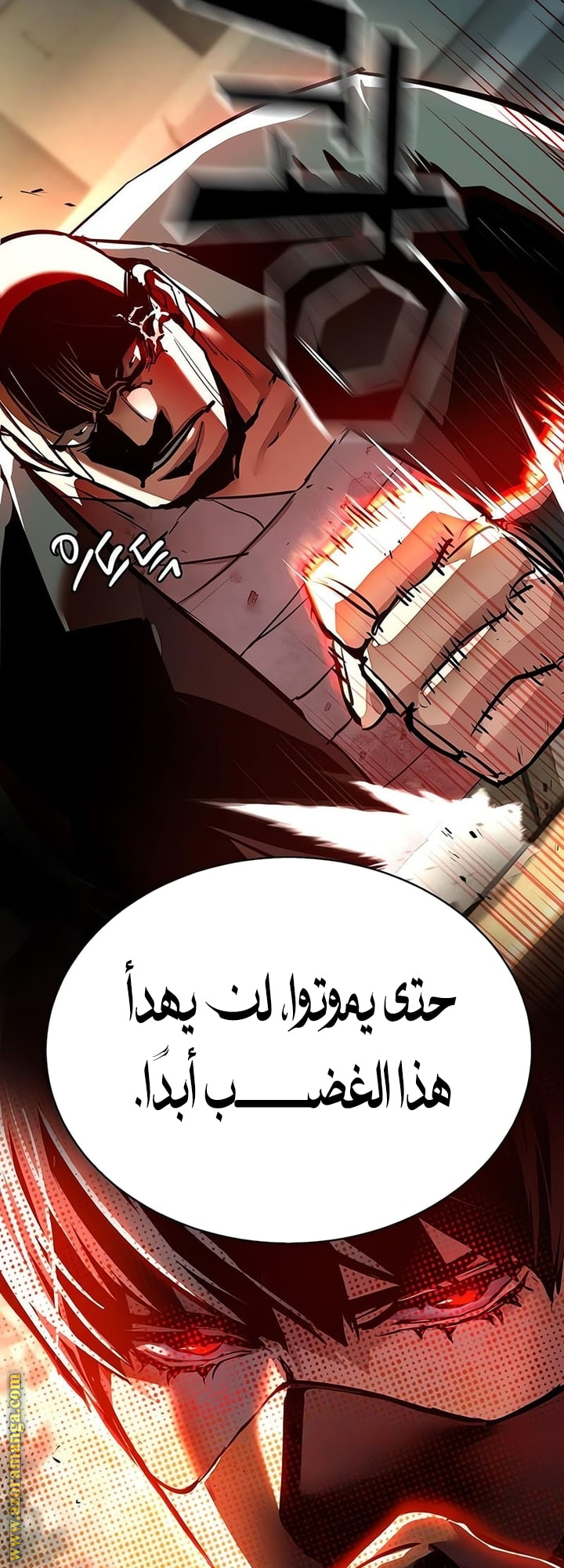 Read Mercenary Enrollment AR Manga Online