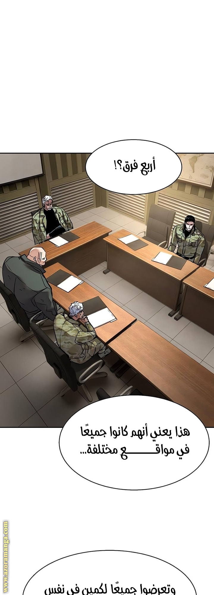 Read Mercenary Enrollment AR Manga Online