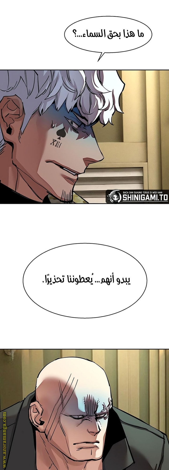 Read Mercenary Enrollment AR Manga Online