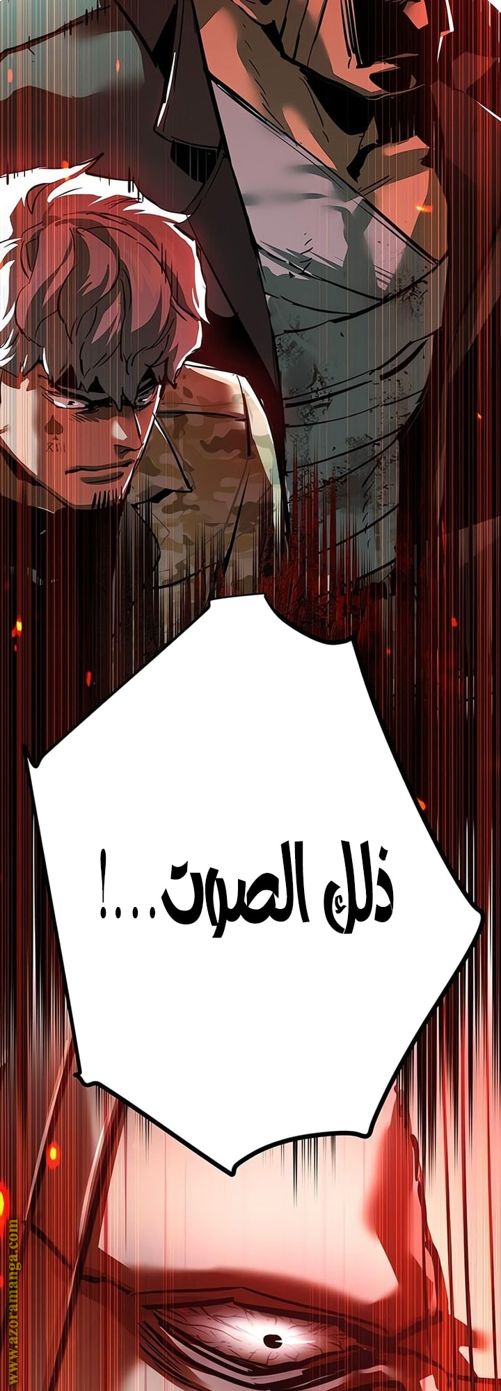 Read Mercenary Enrollment AR Manga Online