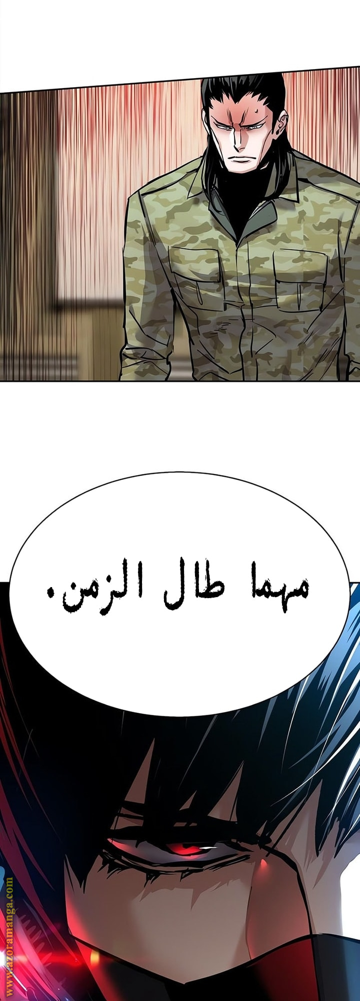 Read Mercenary Enrollment AR Manga Online