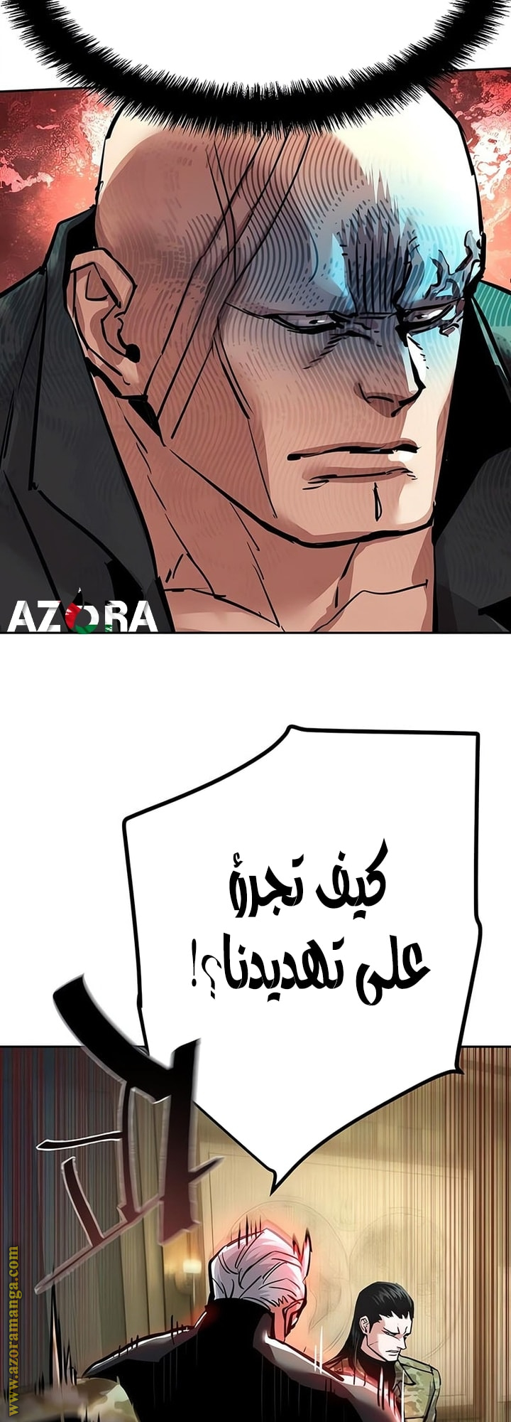 Read Mercenary Enrollment AR Manga Online