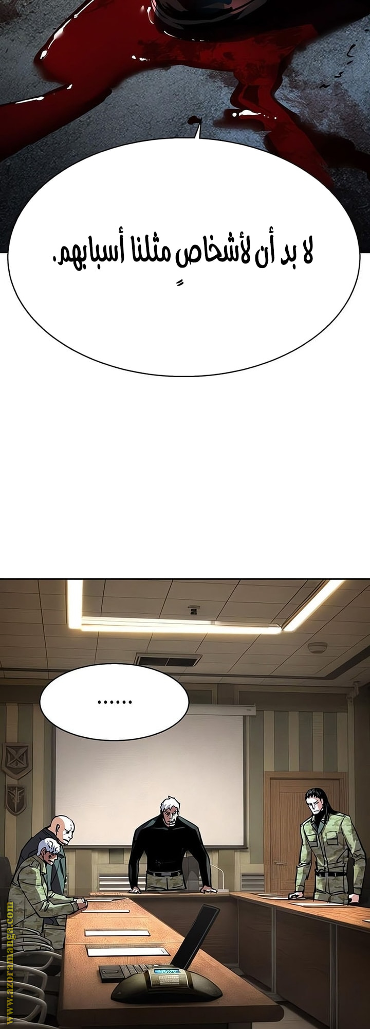 Read Mercenary Enrollment AR Manga Online