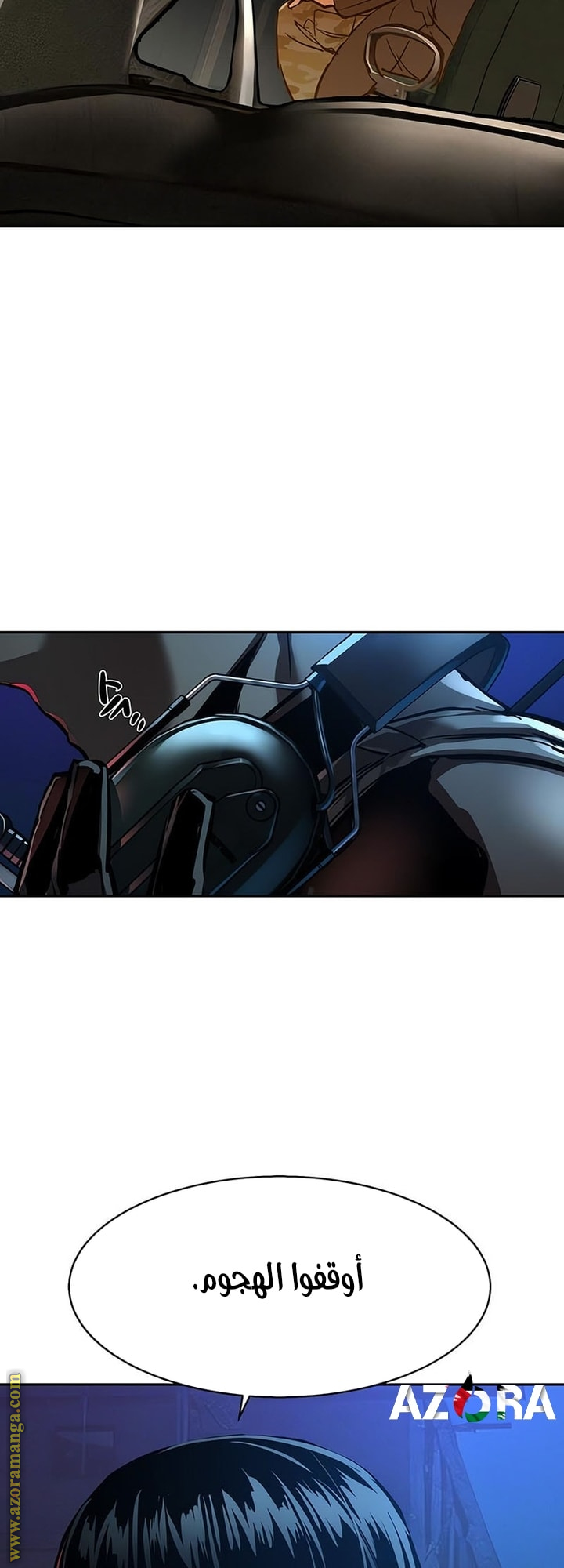 Read Mercenary Enrollment AR Manga Online