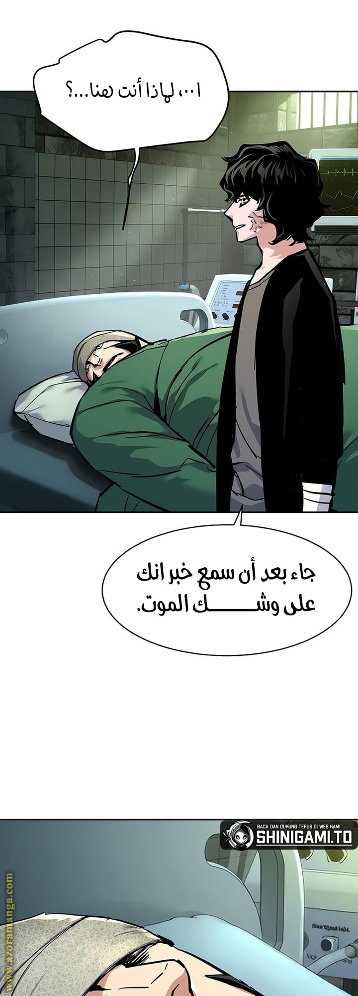 Read Mercenary Enrollment AR Manga Online