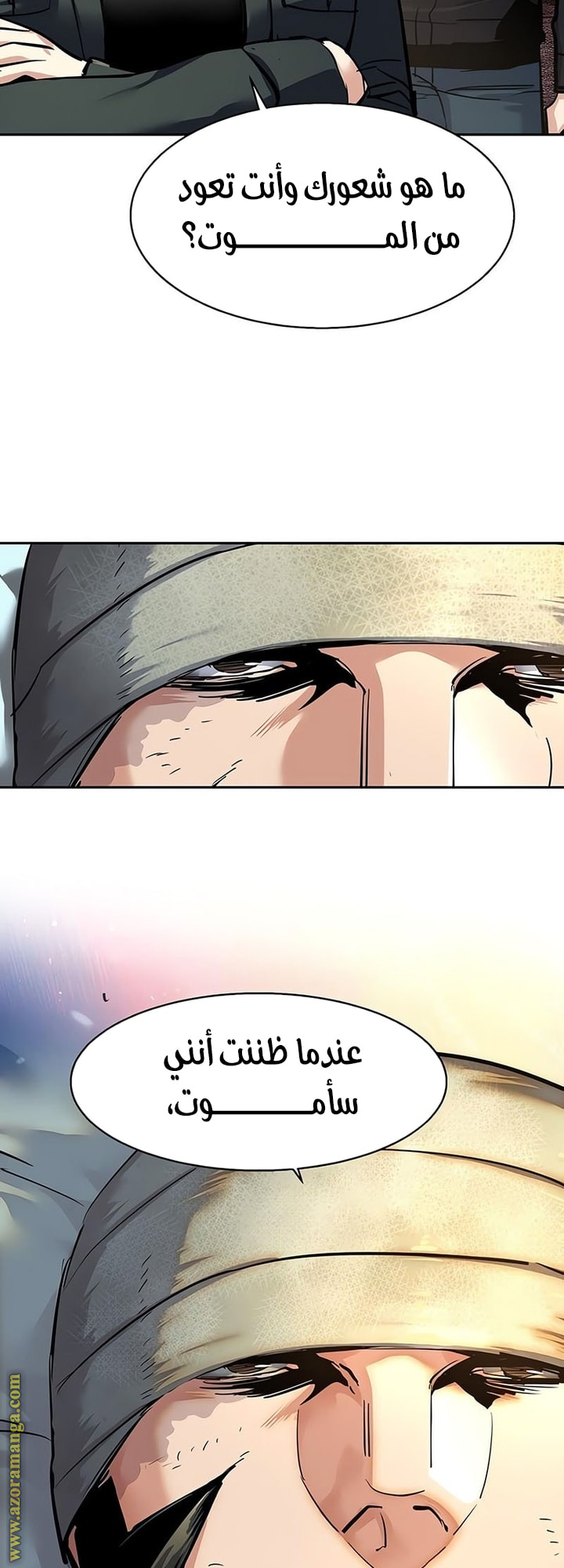 Read Mercenary Enrollment AR Manga Online