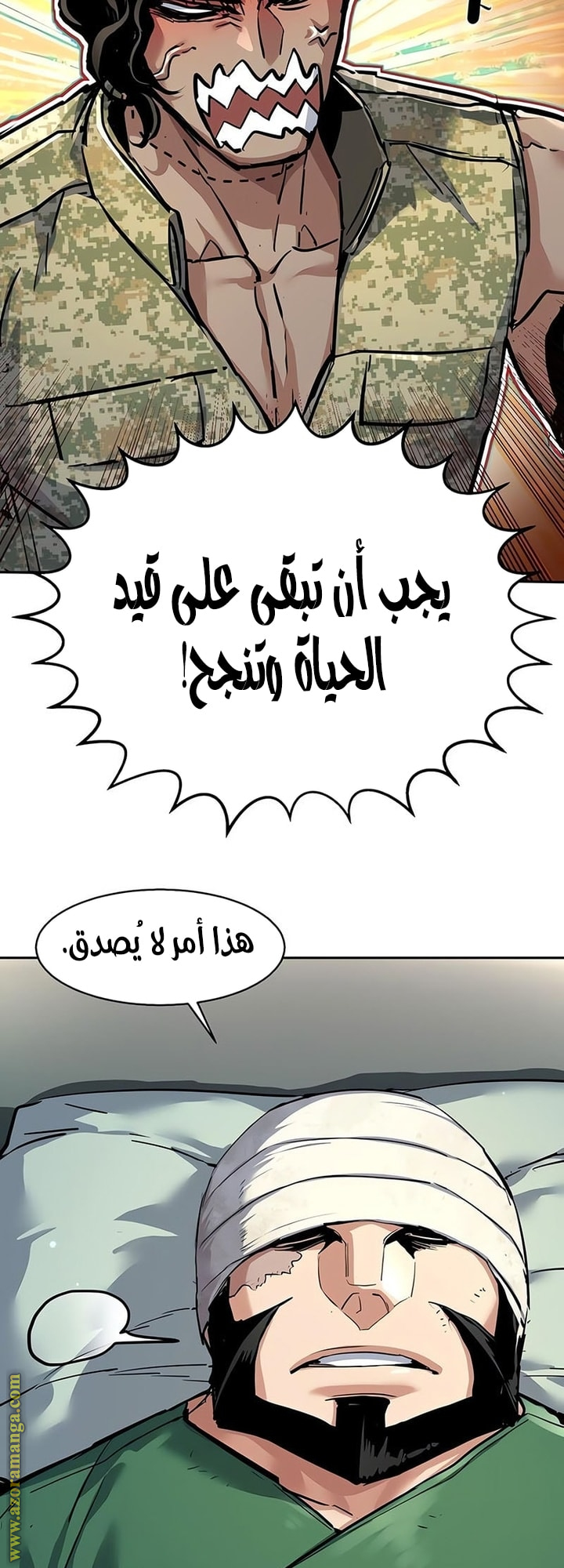 Read Mercenary Enrollment AR Manga Online