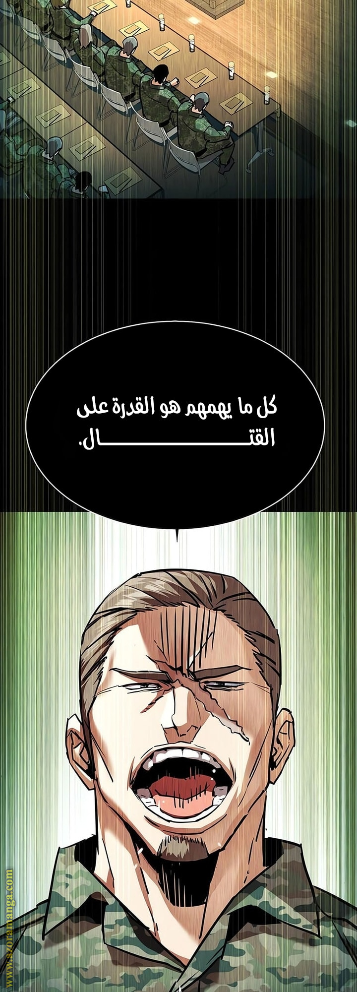 Read Mercenary Enrollment AR Manga Online