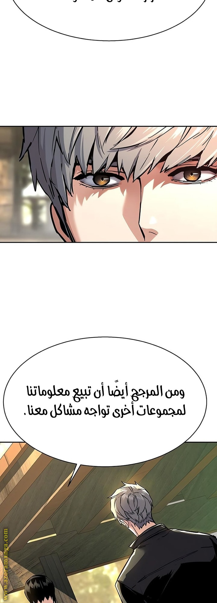 Read Mercenary Enrollment AR Manga Online