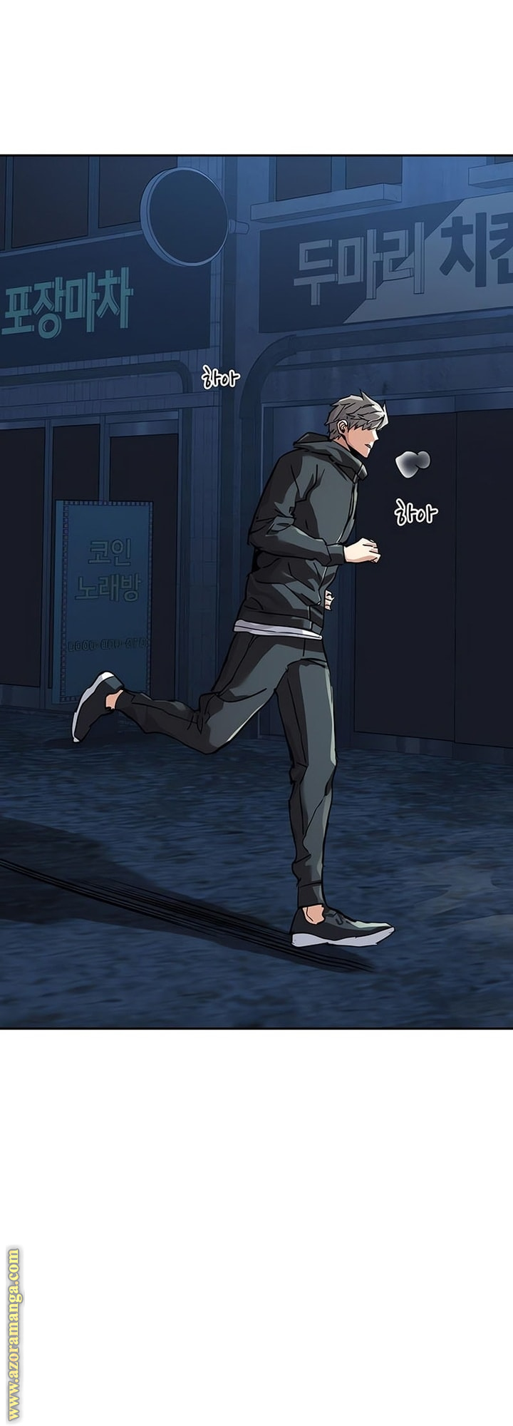 Read Mercenary Enrollment AR Manga Online