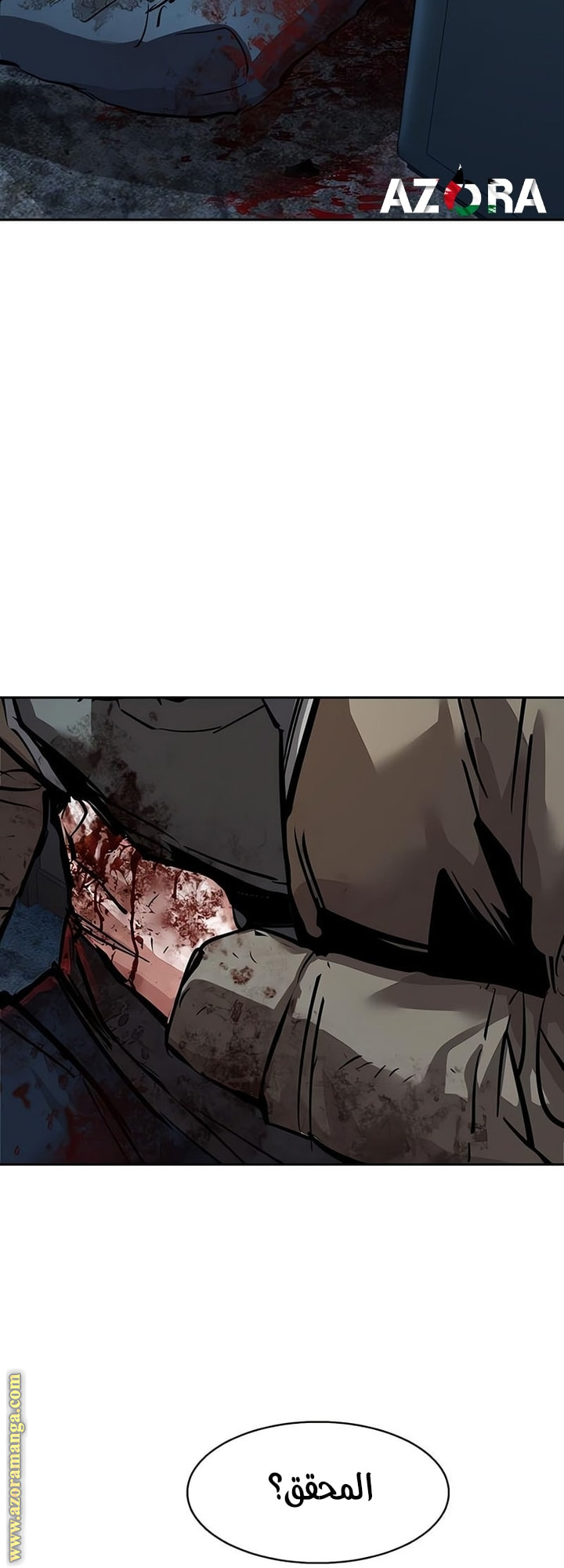 Read Mercenary Enrollment AR Manga Online