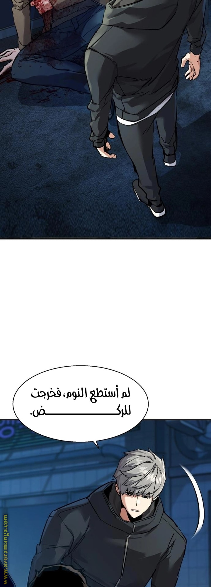 Read Mercenary Enrollment AR Manga Online