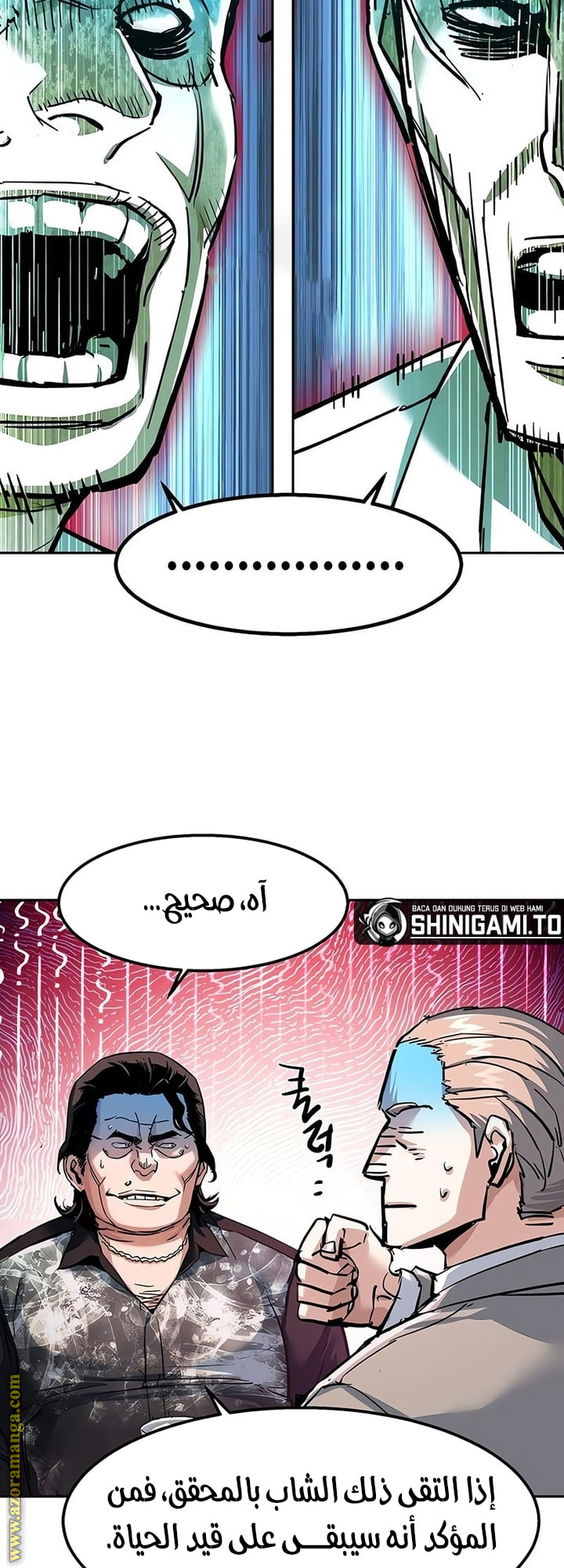 Read Mercenary Enrollment AR Manga Online