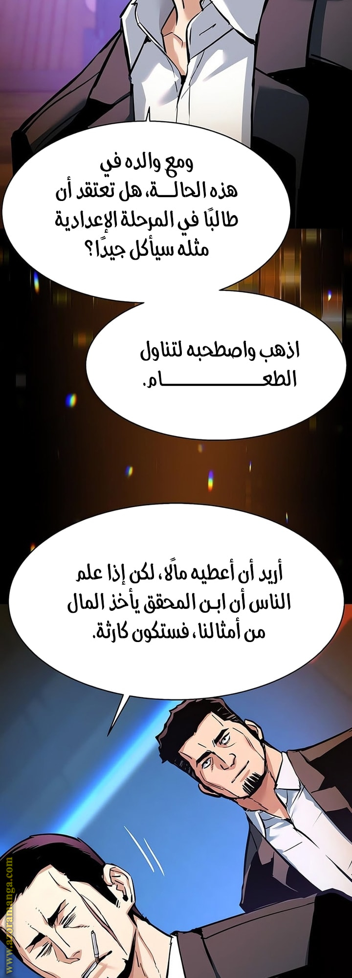 Read Mercenary Enrollment AR Manga Online