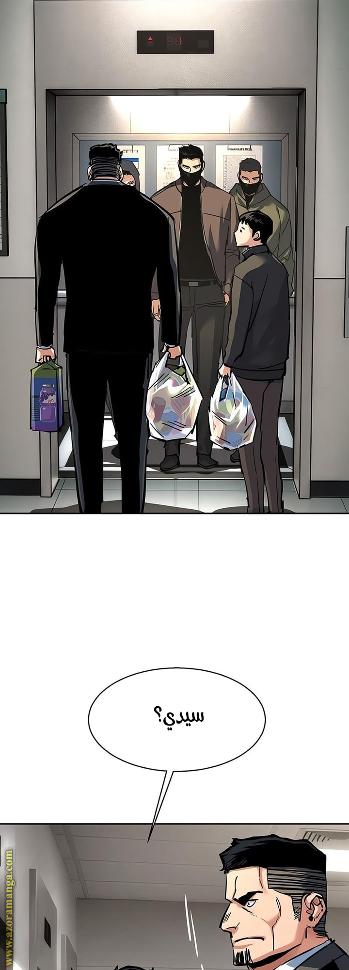 Read Mercenary Enrollment AR Manga Online