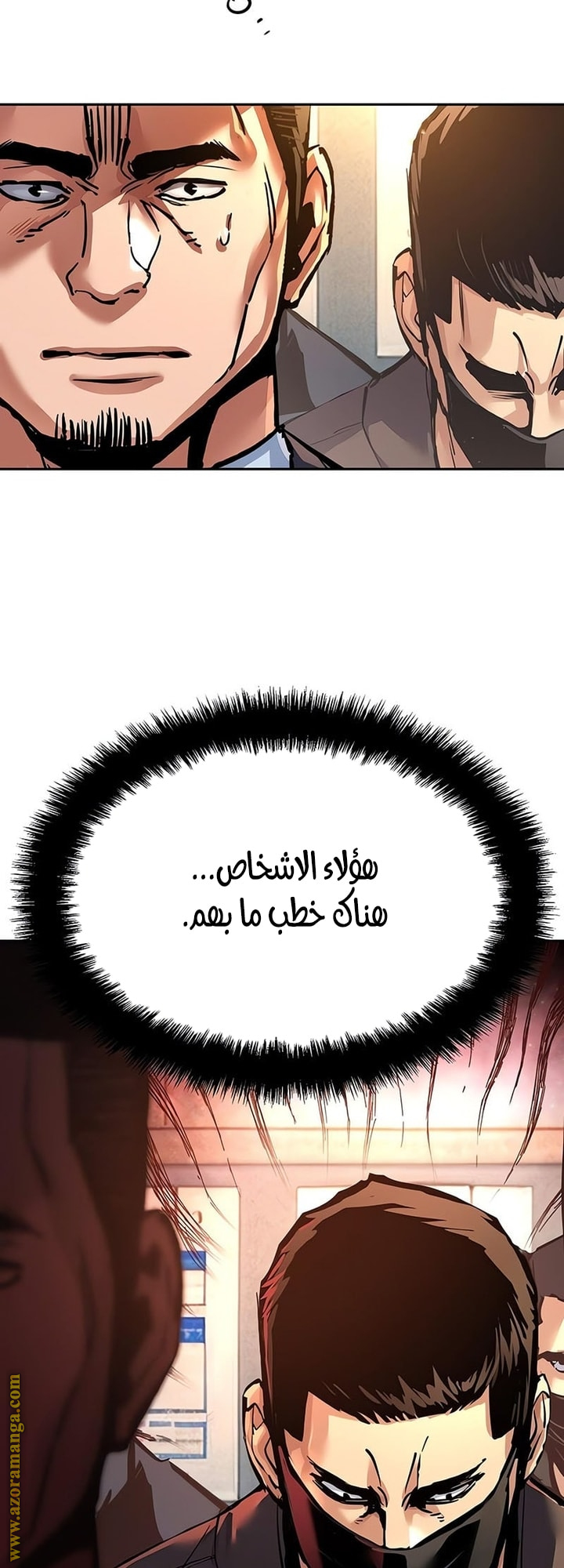 Read Mercenary Enrollment AR Manga Online