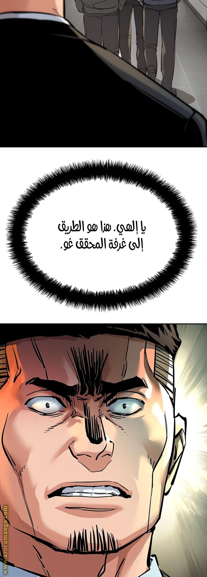 Read Mercenary Enrollment AR Manga Online