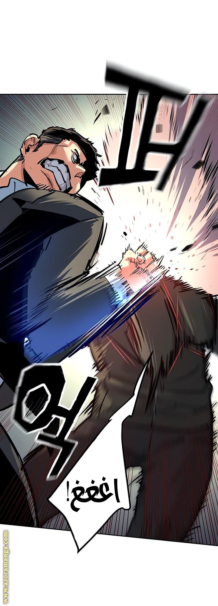 Read Mercenary Enrollment AR Manga Online